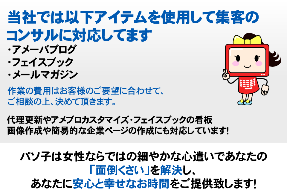 質問・不明点がありましたらとりあえずご相談ください。